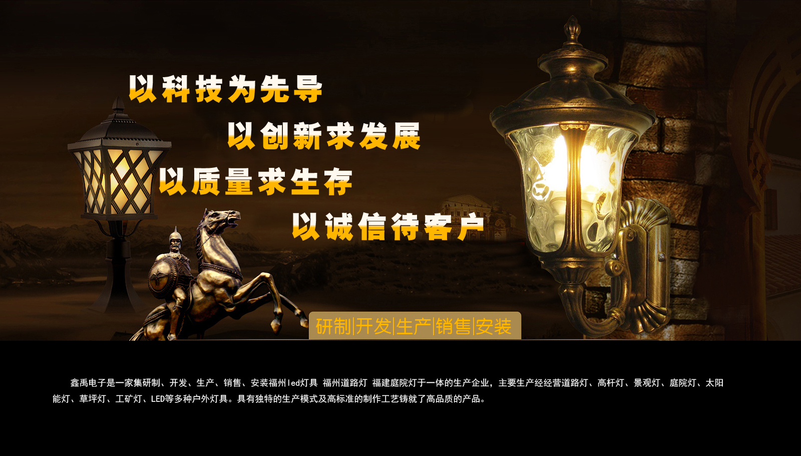 在线观看免费观看在线操逼福建庭院灯