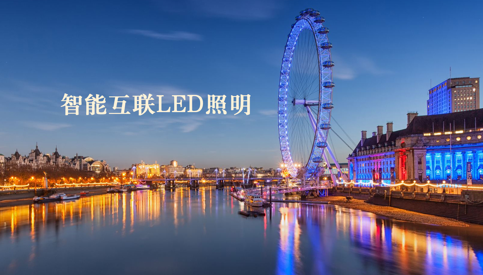 福州led灯具操老骚逼影视